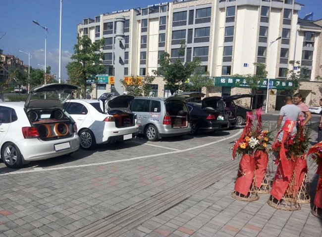 热烈祝贺车改坊汽车影音连锁（安吉店）盛大开