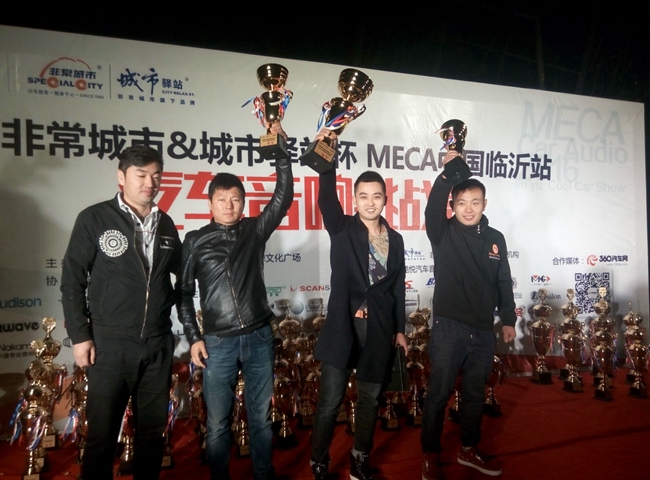 超级音雄！美托声频竞技联盟出击MECA临沂站 轻松