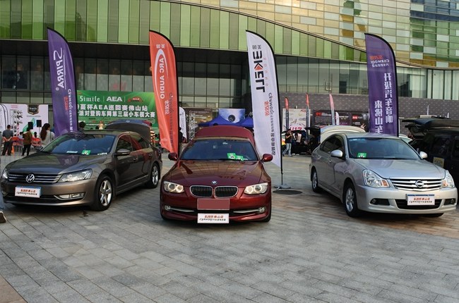 车改坊汽车影音连锁（佛山旗舰店）挑战AEA巡回