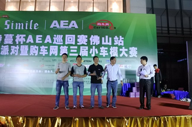 车改坊汽车影音连锁（佛山旗舰店）挑战AEA巡回