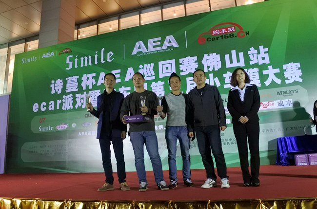 车改坊汽车影音连锁（佛山旗舰店）挑战AEA巡回