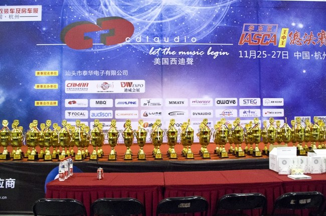 奖杯不断！车改坊汽车影音连锁IASCA王中王总决赛