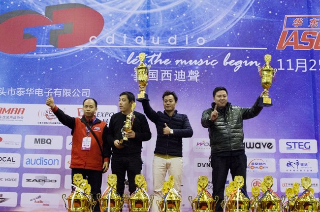 奖杯不断！车改坊汽车影音连锁IASCA王中王总决赛