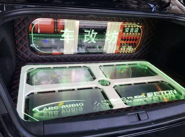 底气就是这么足！车改坊汽车影音连锁（安吉店