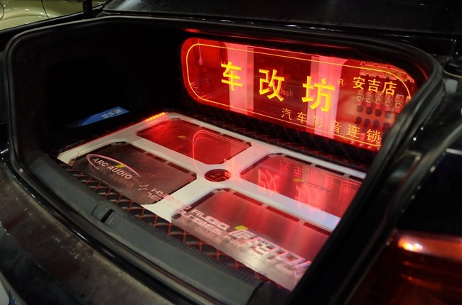 底气就是这么足！车改坊汽车影音连锁（安吉店