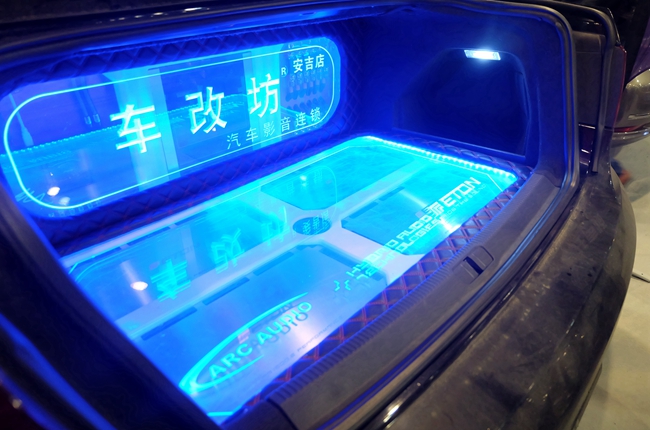 底气就是这么足！车改坊汽车影音连锁（安吉店