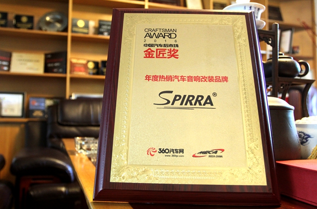 美托声频载誉而归 2016中国汽车后市场金匠奖美托