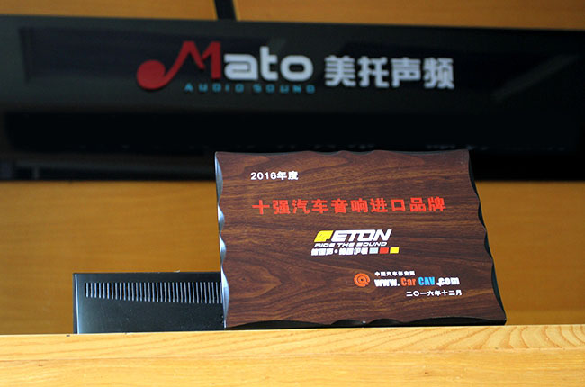 实力显赫，美托声频旗下品牌“车改坊”与“E