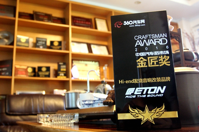 实力显赫，美托声频旗下品牌“车改坊”与“E