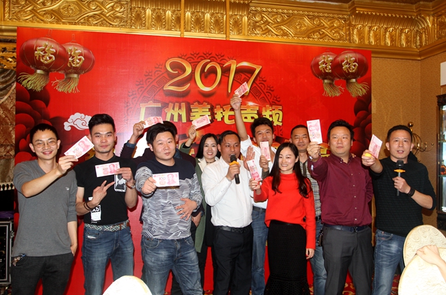 红红火火过肥年啦！ 美托声频2017年年会完美落幕