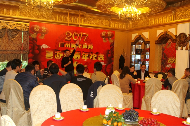 红红火火过肥年啦！ 美托声频2017年年会完美落幕