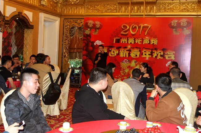 红红火火过肥年啦！ 美托声频2017年年会完美落幕