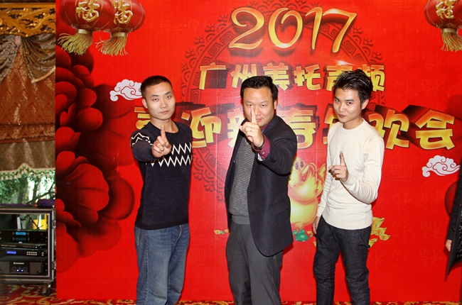红红火火过肥年啦！ 美托声频2017年年会完美落幕