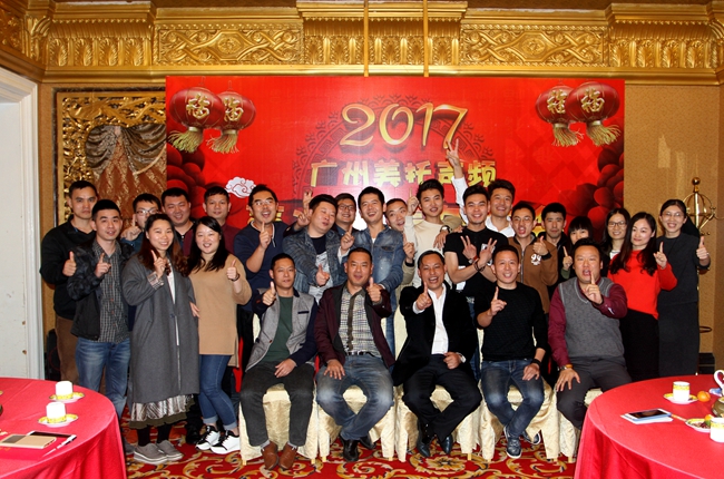 红红火火过肥年啦！ 美托声频2017年年会完美落幕