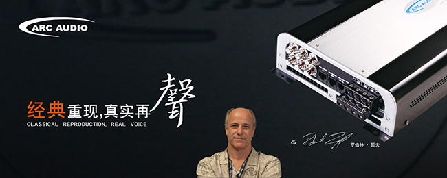 还有音乐！美托声频“大师来了”第三站－乌鲁