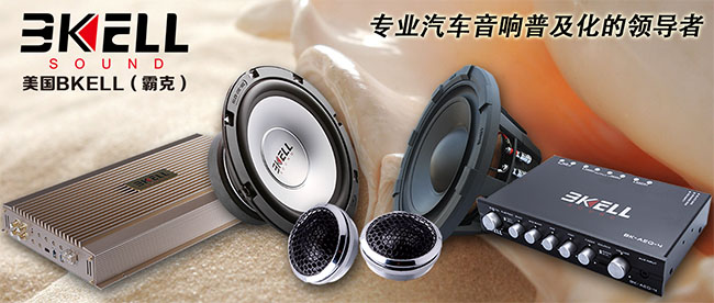 还有音乐！美托声频“大师来了”第三站－乌鲁