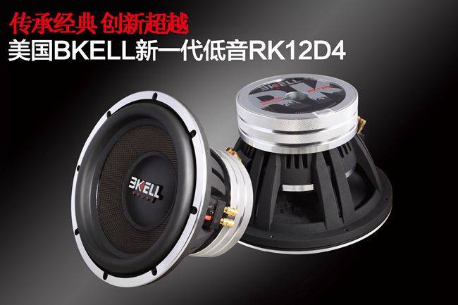 性价比高的美国汽车音响品牌