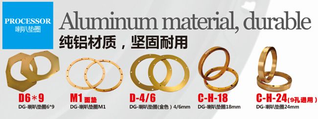 性价比高的美国汽车音响品牌