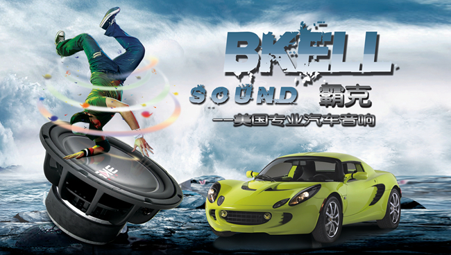 人间最美四月天 伴着音乐自驾看世界