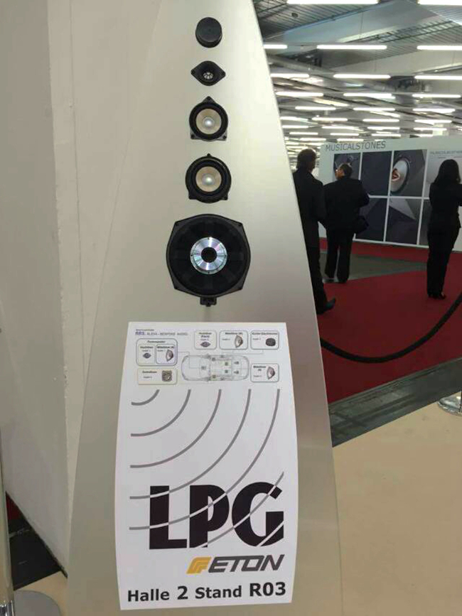 2015美托声频德国汽车音响考察团跟踪报道（二）