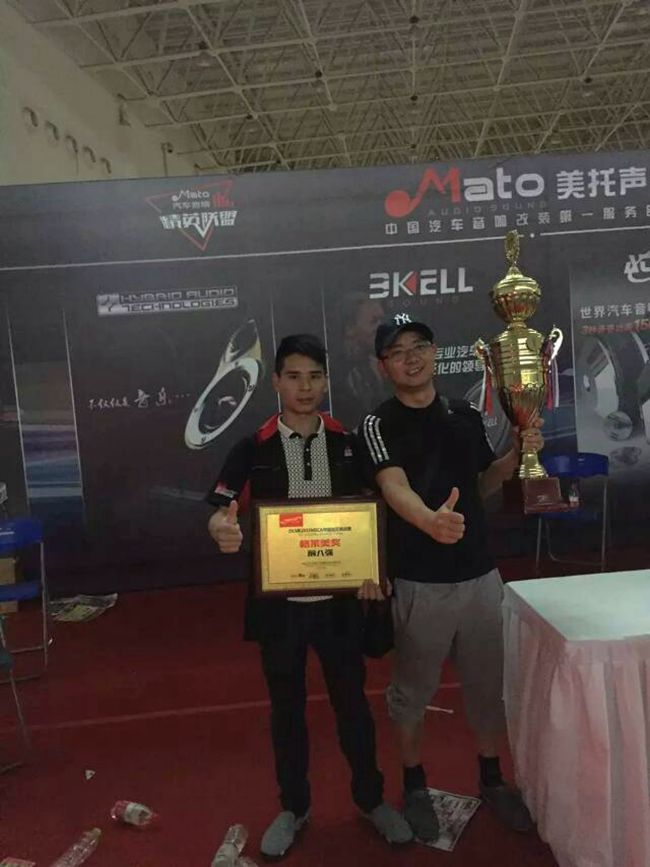 所向披靡 MECA武汉站美托声频Mato CT战队载誉而归