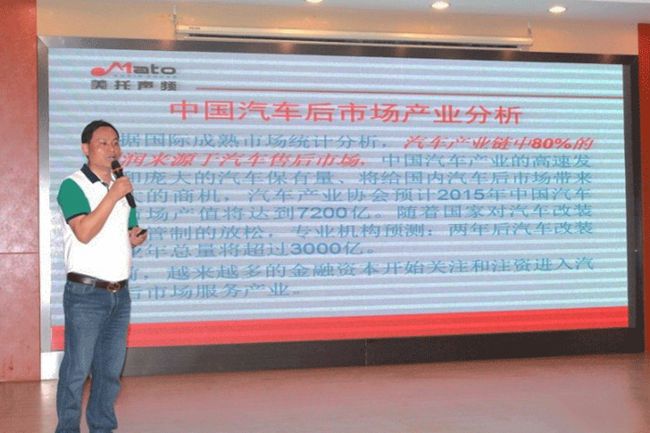 交流经验 分享心得——2015CarCAV全国巡回交流会武