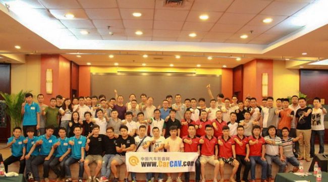 交流经验 分享心得——2015CarCAV全国巡回交流会武