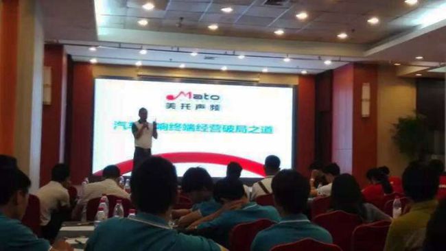 交流经验 分享心得——2015CarCAV全国巡回交流会武