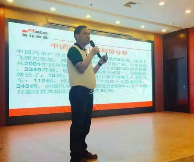 交流经验 分享心得——2015CarCAV全国巡回交流会武