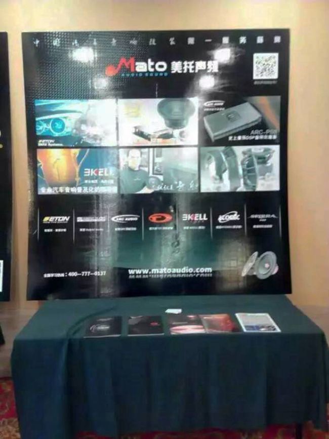 交流经验 分享心得——2015CarCAV全国巡回交流会武