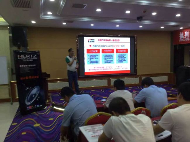 热烈祝贺美托声频合作伙伴——西安上尚陕西汽