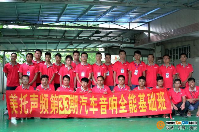 跳出小格局谋未来 听高总谈美托声频培训学校—