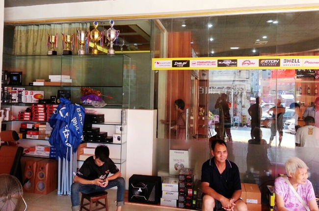 热烈祝贺美托声频合作伙伴——肇庆百川汽车影