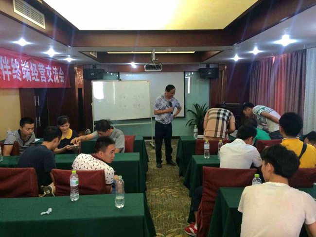 2015美托声频四川合作伙伴终端经营交流会成功举