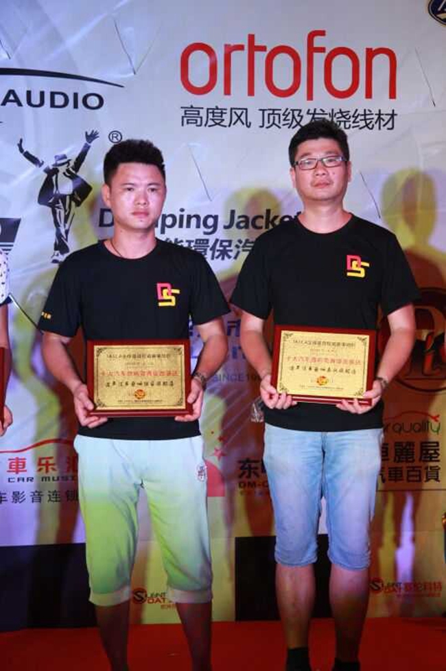 再一次见证实力 IASCA中国-杭州站多项大奖花落美