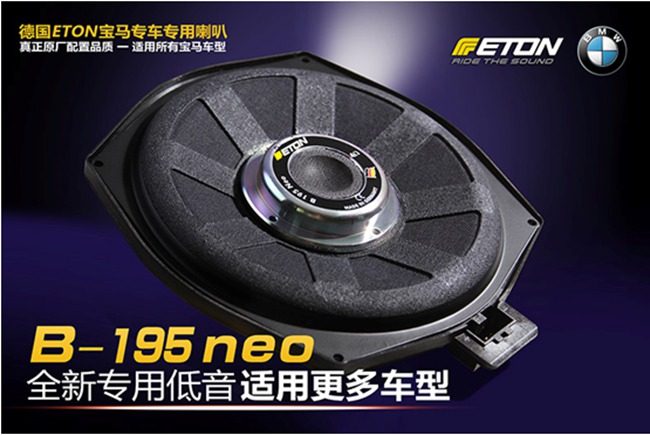 时尚与专业并进 专访美托声频高建军——转自凤