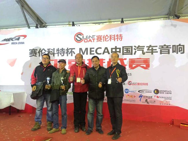 美托声频竞技联盟（Mato CT）冠军之车NO.02——阳