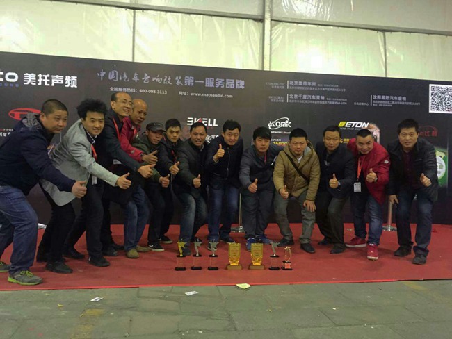 美托声频竞技联盟（Mato CT）冠军之车NO.02——阳