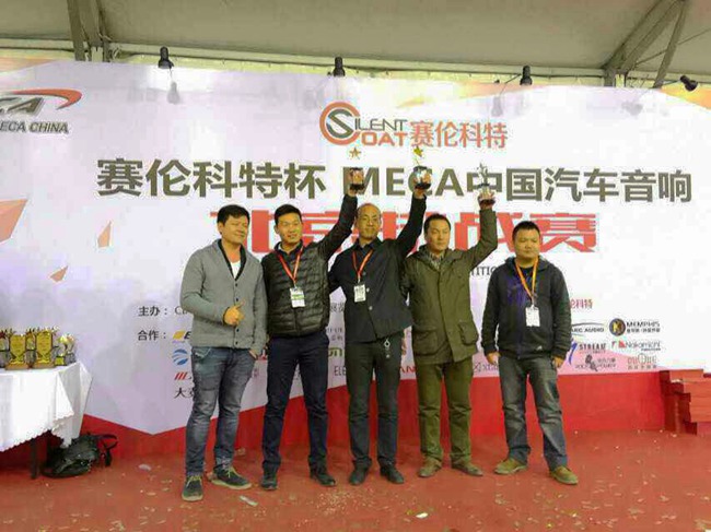 美托声频竞技联盟（Mato CT）冠军之车NO.02——阳