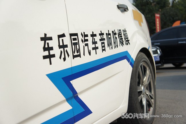 美托声频竞技联盟冠军之车NO.03——信宜车乐园雪