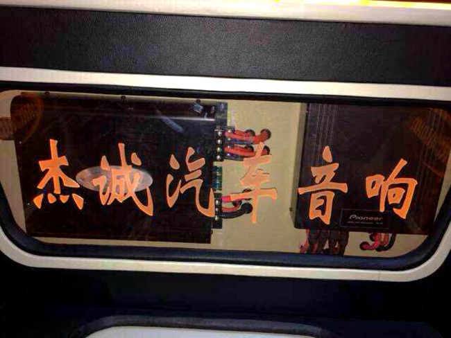 美托声频竞技联盟（Mato CT）冠军之车NO.02——阳