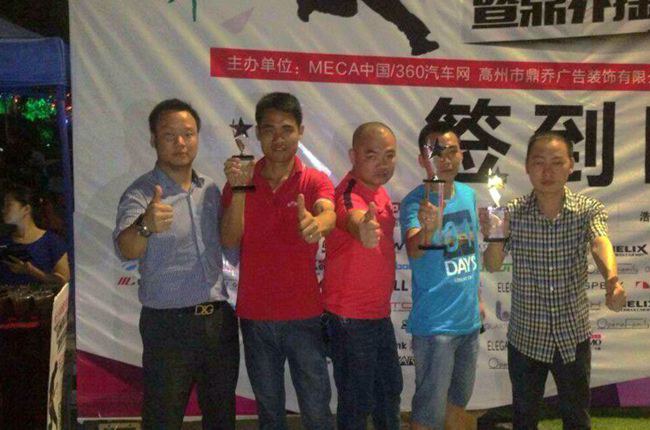 美托声频竞技联盟冠军之车NO.03——信宜车乐园雪