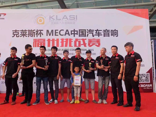 美托声频竞技联盟冠军之车NO.04——福州永乐车改