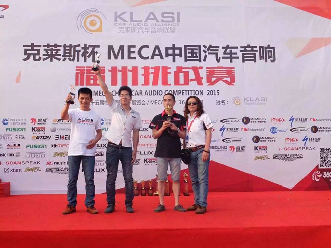 美托声频竞技联盟冠军之车NO.04——福州永乐车改