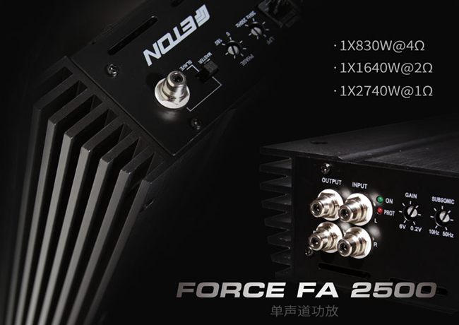 精于品质 德国ETON超强FORCE系列功率放大器傲世登