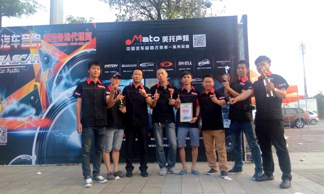 美托声频竞技联盟冠军之车NO.05——厦门音乐车坊