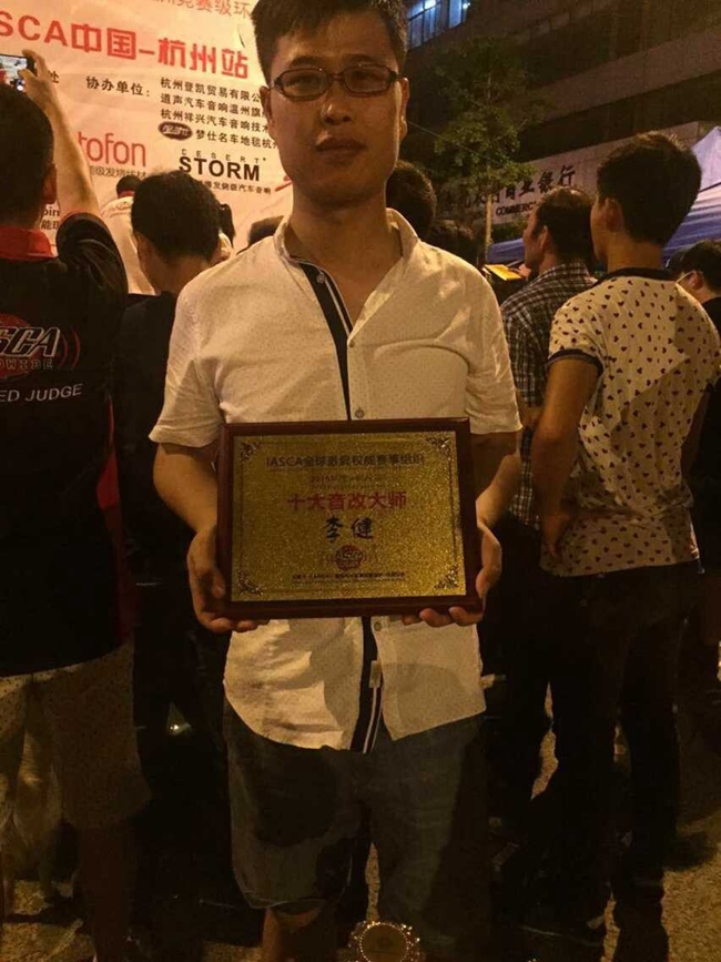 上海音豪以音会友 大师陈志良免费调音会即将开