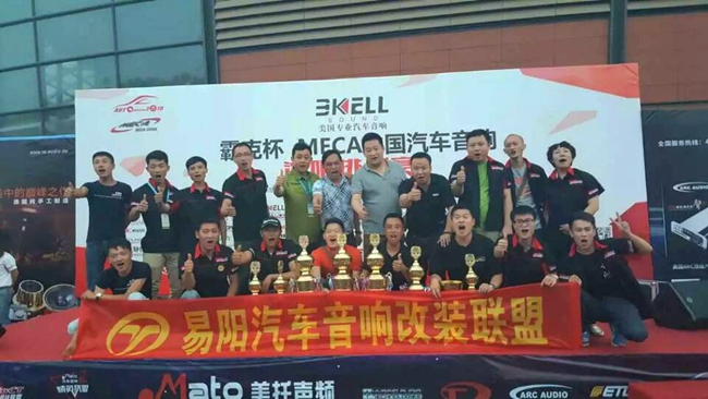 美托声频竞技联盟冠军之车NO.11——大连苹果唱响