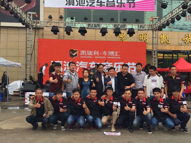 美托声频竞技联盟冠军之车NO.14——昆明魔音车坊