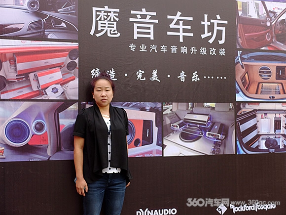 美托声频竞技联盟冠军之车NO.14——昆明魔音车坊